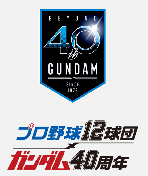 スクリーンショット（2019-01-30 17.13.52）