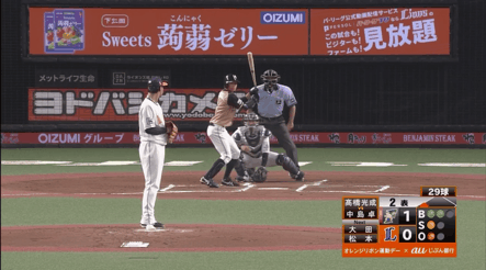 7070BA79-3332-4CAA-B5DA-96BBCAFAB72C