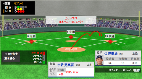 スクリーンショット（2019-07-02 19.49.25）