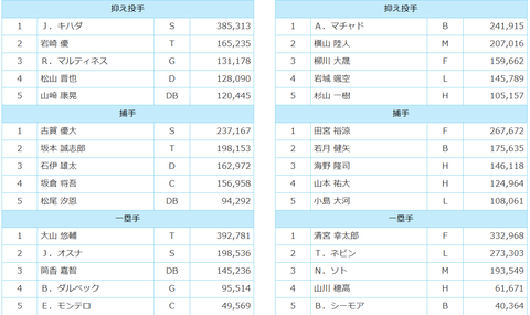 スクリーンショット (706)