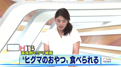 スクリーンショット（2018-08-06 13.13.27）