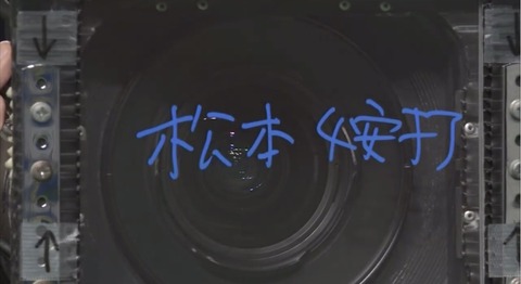 A65057D7-5DD3-4AD1-A98D-3C5F14A9C8D9