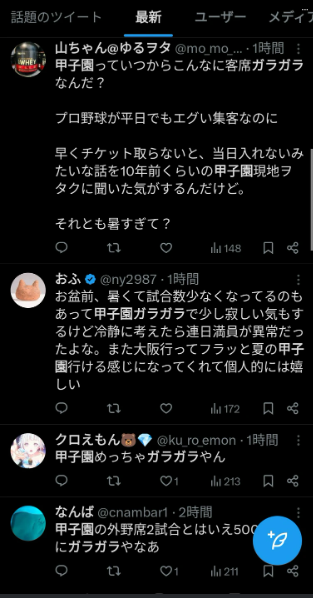 Screenshot 2024-08-09 17.36.12