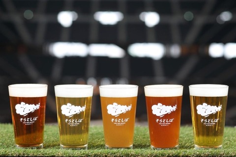beer_syugo
