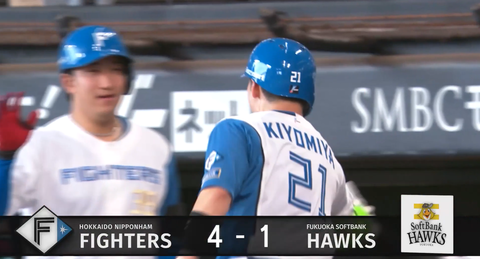 【日本ハム】清宮幸太郎、今季第13号ソロホームラン｜ソフトバンク戦｜打った瞬間の反応まとめ｜8/20