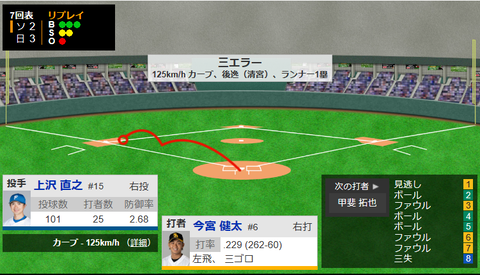 スクリーンショット 2023-09-18 120939
