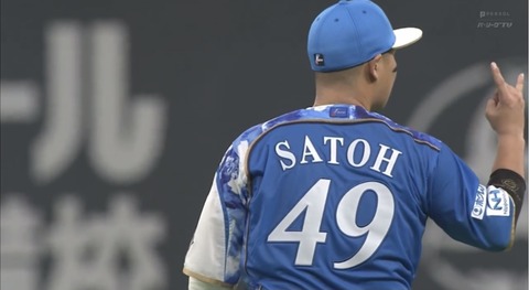 955A83FB-727F-4301-8A79-9F0DBE304CAE