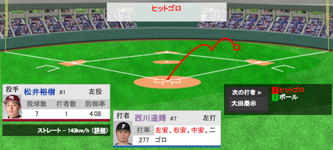 スクリーンショット（2018-09-08 20.00.11）