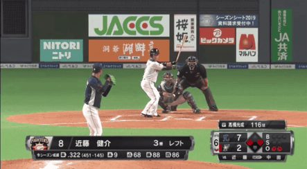 日ハム西川 1試合3盗塁で自身3度目のシーズン40盗塁到達 ファイターズ王国 日ハムまとめブログ 日ハム西川 1試合3盗塁で自身3度目のシーズン40盗塁到達 ファイターズ王国 日ハムまとめブログ