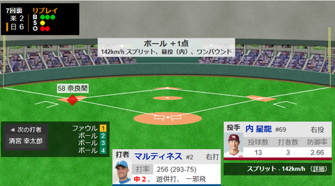 スクリーンショット 2023-09-16 200808