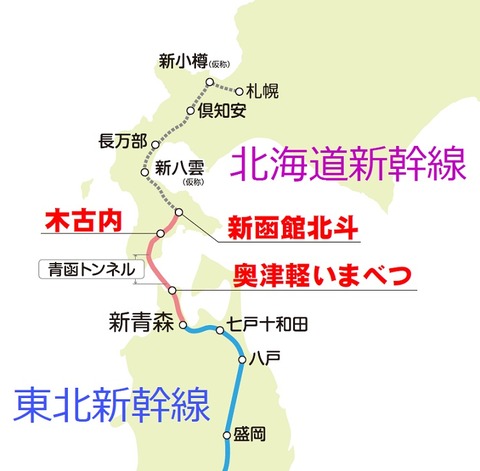 hokkaido1