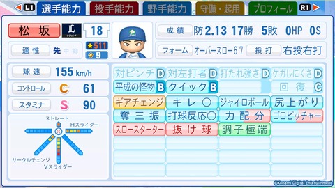player_ob_12