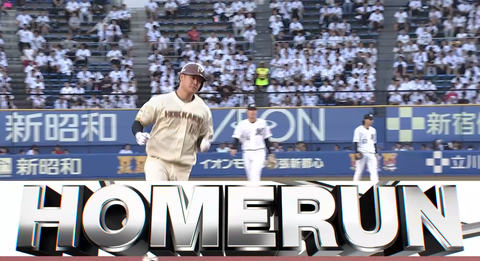 スクリーンショット (886)