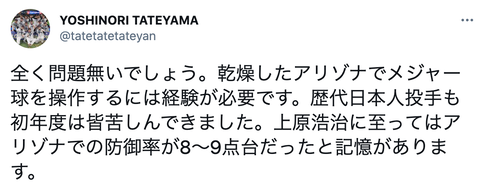 スクリーンショット 2021-03-03 11.16.21