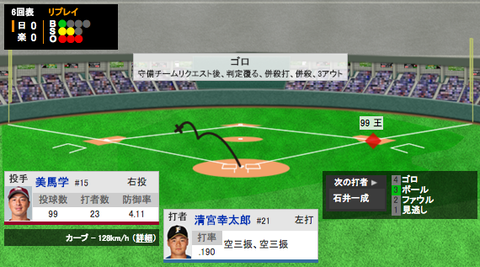 スクリーンショット（2019-07-06 18.25.51）