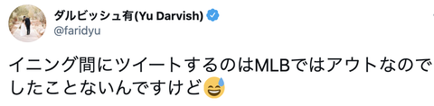 スクリーンショット 2021-01-03 9.53.02