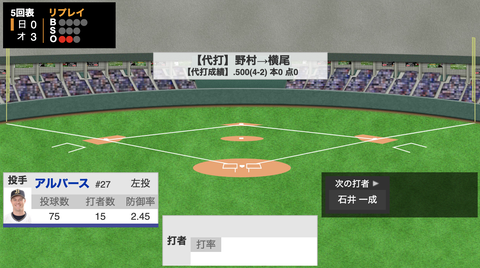 スクリーンショット 2020-07-07 19.25.57
