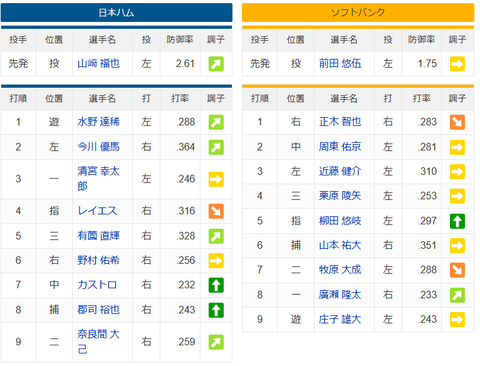 スクリーンショット (1044)