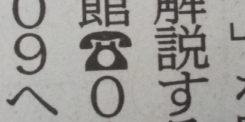 FWksdjxVQAA7tp2