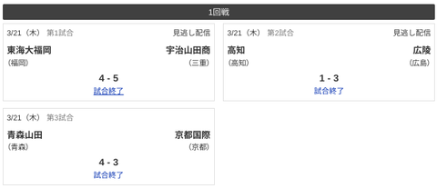 Screenshot 2024-03-21 17.08.31