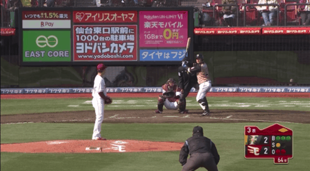 05D8988D-EF1A-4793-BA8A-DA8BF72EF3CE
