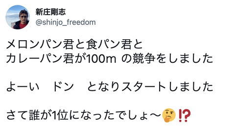 スクリーンショット 2021-11-24 14.54.45