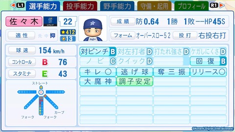 player_ob_3