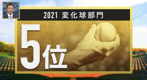 7482E0F2-79BB-411F-8F7E-CE557BC8DBDC