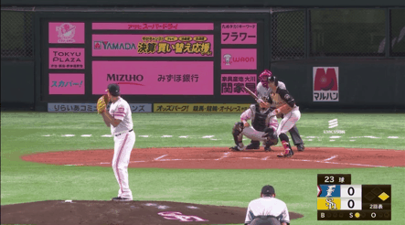 A4F69F51-3B81-4947-8742-69019460BFD9