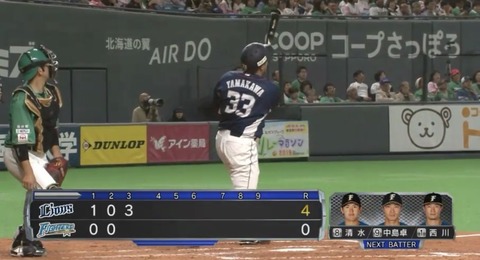 F257CCDB-6C34-4573-97BB-77389488B6D7