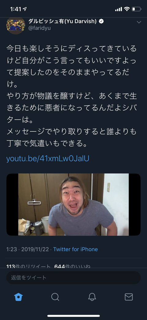 no title