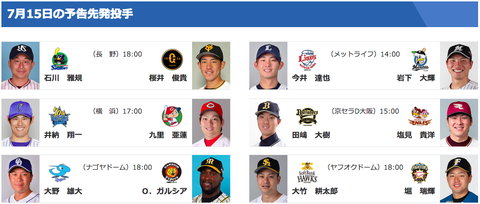 スクリーンショット（2019-07-14 15.39.56）