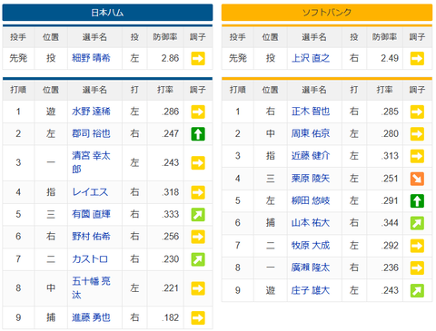 スクリーンショット (1037)