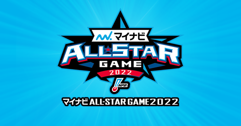 allstargame2022