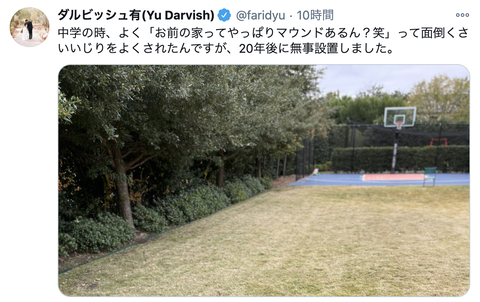 スクリーンショット 2020-11-23 14.47.03