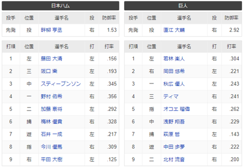 スクリーンショット (343)