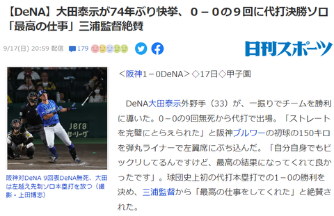 スクリーンショット 2023-09-17 225328