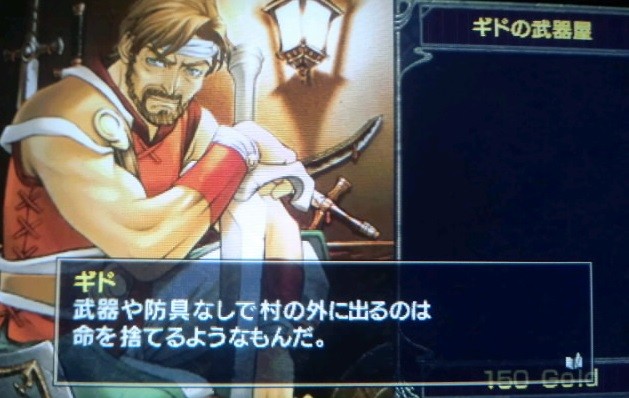 ドギさんに会うためにイース クロニクルズを始めました その3 フェンス越しの虹