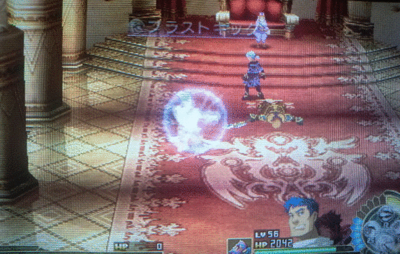 ブラストキック