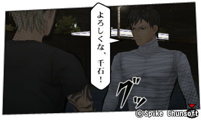 HNI_0023