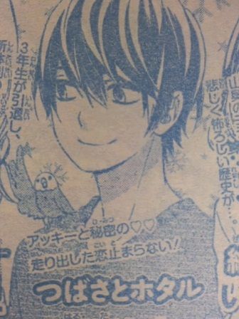 つばさとホタル Day40 感想 画像あり フェンス越しの虹 つばさとホタル Day40 感想 画像あり フェンス越しの虹