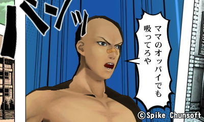 警察にキス出来るゲーム その後 逮捕 フェンス越しの虹 警察にキス出来るゲーム その後 逮捕 フェンス越しの虹