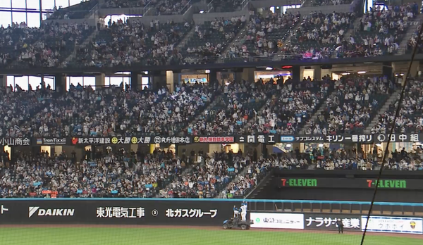 スクリーンショット 2023-04-01 17.45.51