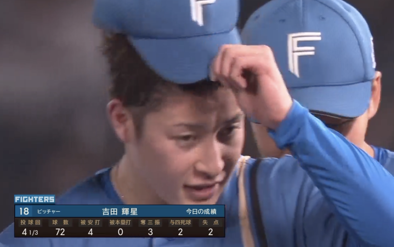 速報 日ハム吉田輝星 5回途中2失点で降板 なんｊリーグ