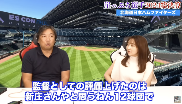 スクリーンショット 2025-01-14 21.44.23