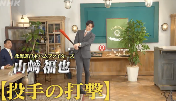 スクリーンショット 2024-12-08 22.44.48