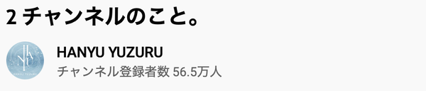 スクリーンショット 2022-08-11 20.06.17