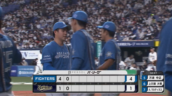 スクリーンショット 2023-04-09 13.51.17（2）