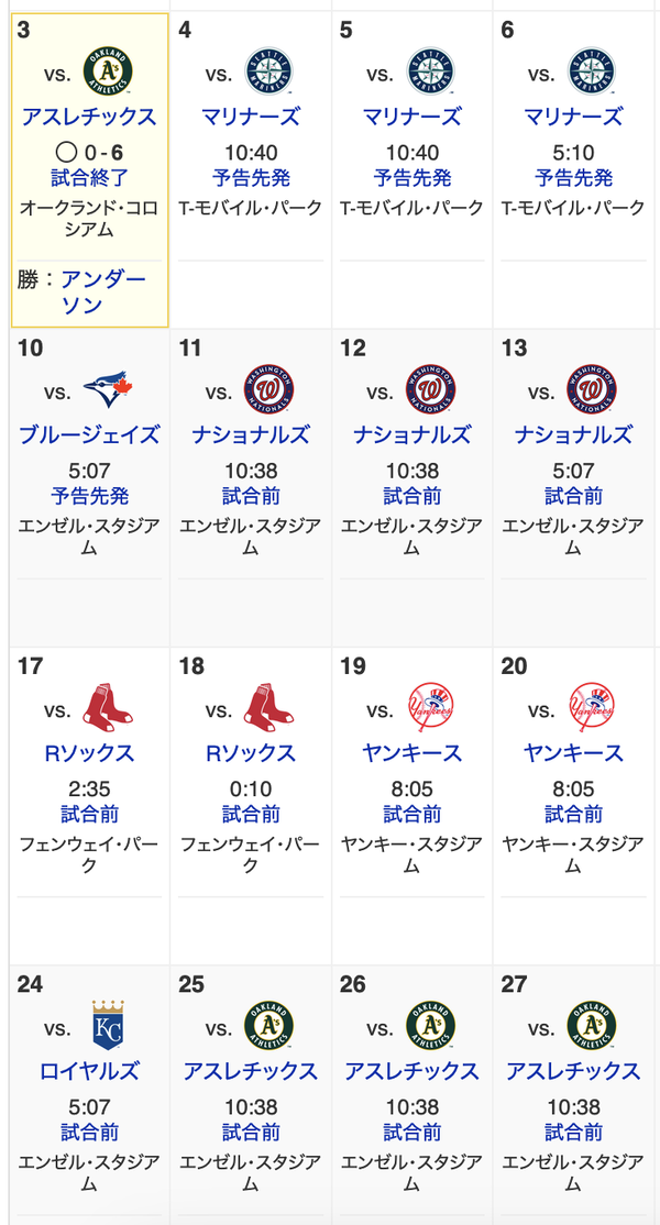 スクリーンショット 2023-04-03 19.36.15