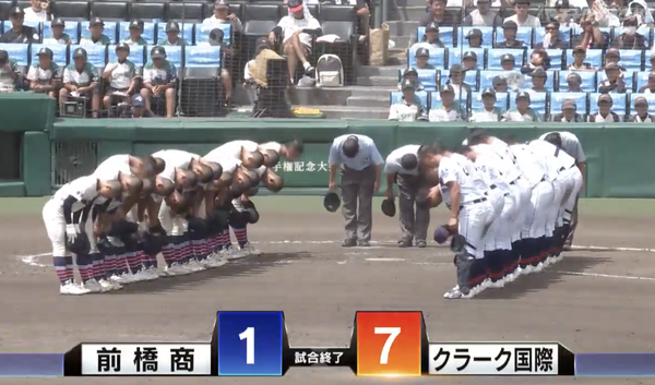 スクリーンショット 2023-08-08 13.15.43